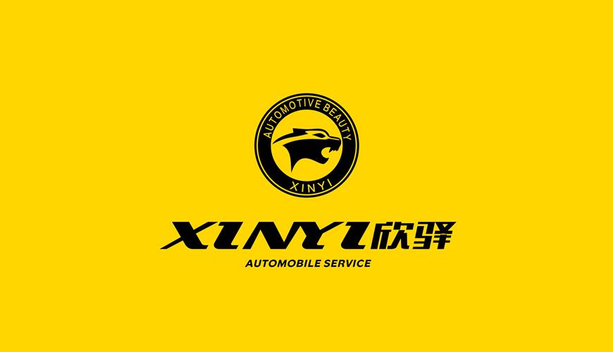 安义县包装设计公司为品牌重塑确保成功的步骤